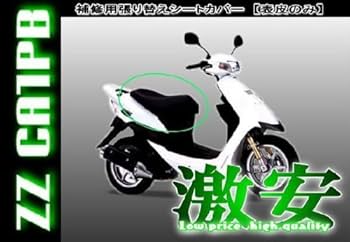 シーツ・カバー sei Amazon | 6ヶ月保証 【セピアZZ[ジーツー]】 シートカバー
